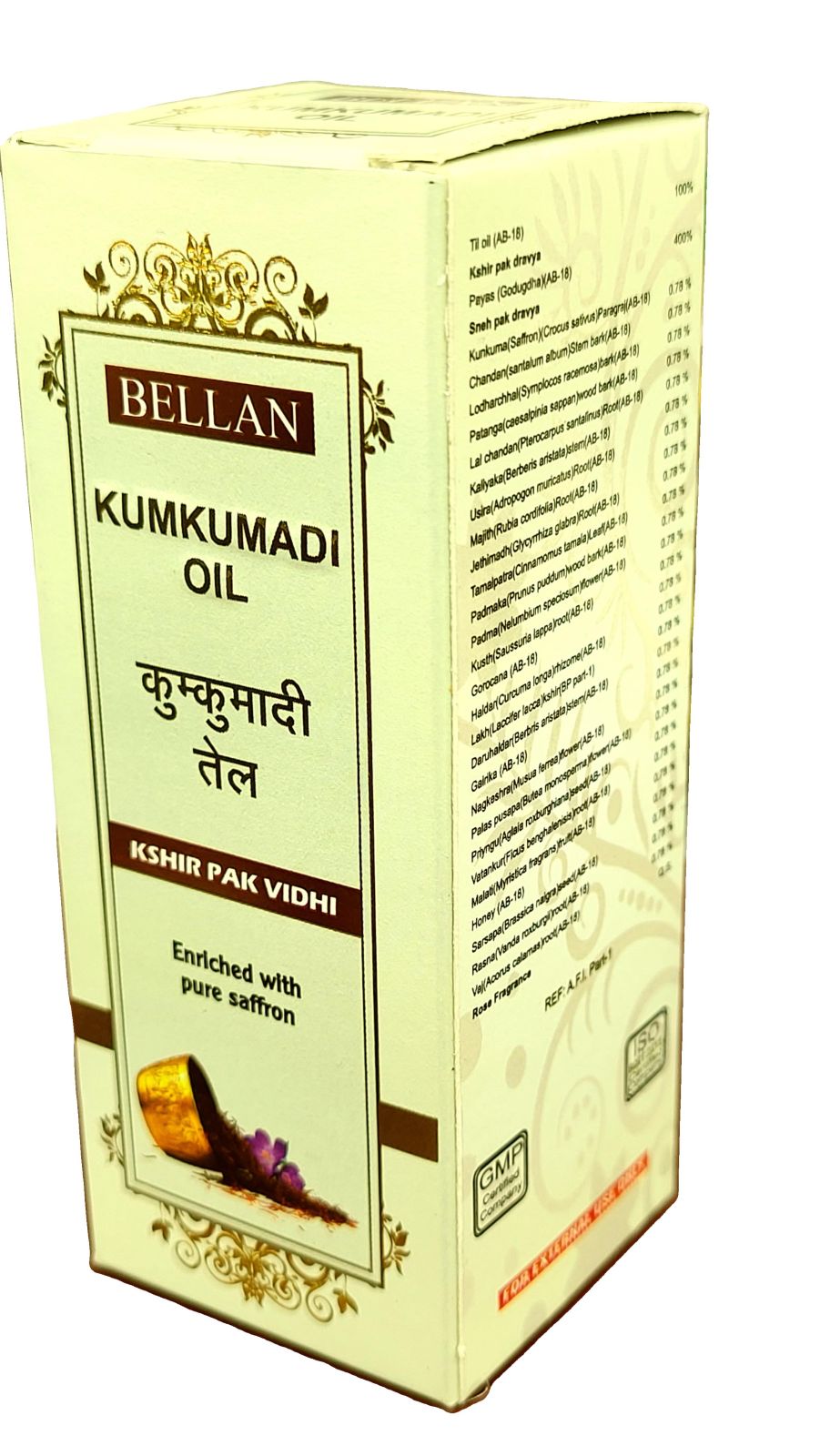Kumkumadi Oil - केसर का तेल - 30ml - Image 3