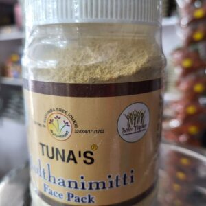 Multanimitti Powder - मुल्तानी मिट्टी
