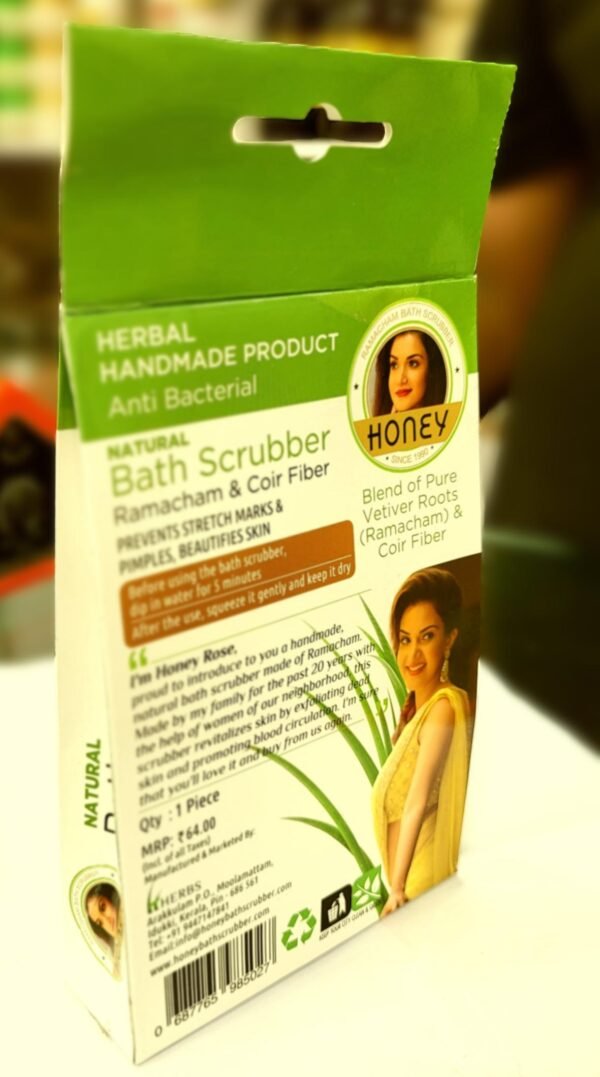 Ramacham Vetiver Bath Scrubber - वेटिवर - रामचम - Image 2