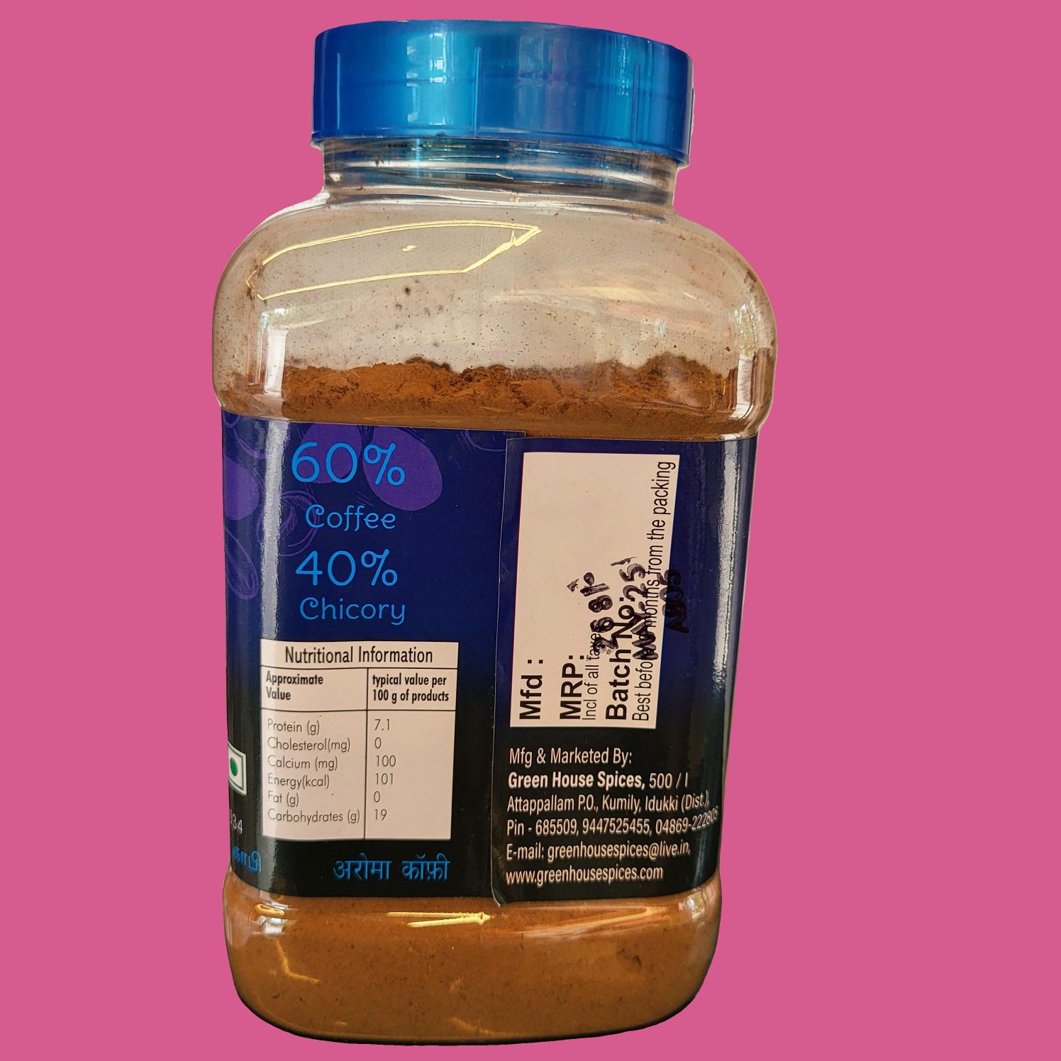 Premium Coffee Powder - Chicory Blended (Aroma)- कॉफी - चिकोरी पाउडर- 100g/240g - Image 3
